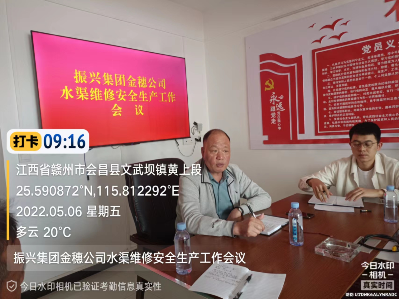 微信图片_20220527110804.png